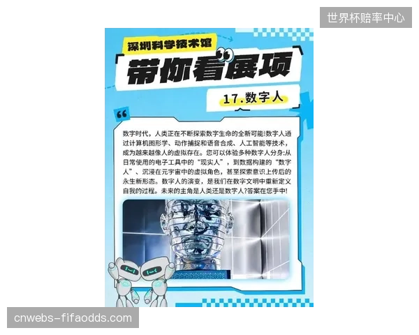 姚明个人工作室部署了阿里“鹊凿”系统，用以追踪并遏制抖音平台对其数字人形象的侵权使用